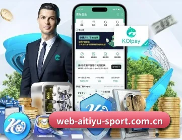 爱体育 APP