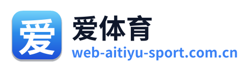 爱体育 Logo